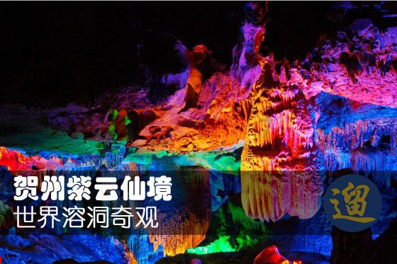 12306如果订票需要核酸检测会提前提示吗？我31号北京西站到安阳上车用核酸证明吗游戏画面