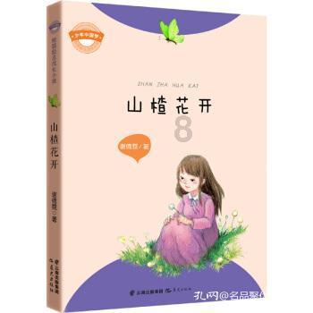 恒隆集团将于6月14日派发末期股息每股0.65港元