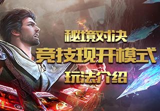 陶阿甘弹弹堂大作战