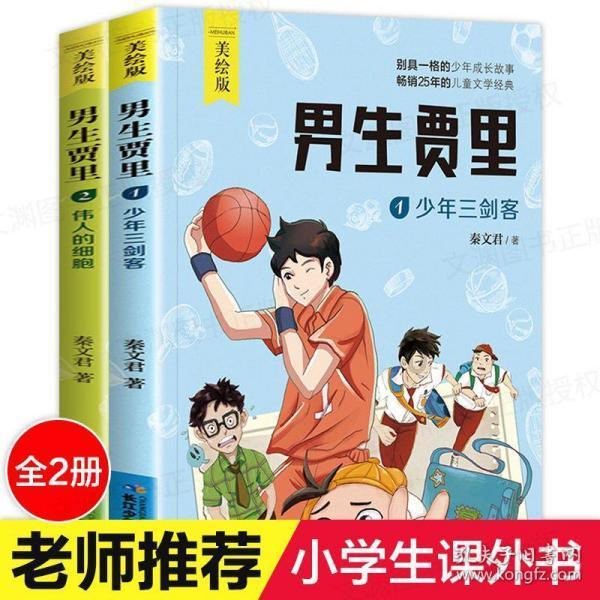 1月28日 去长春市图书馆里过大年