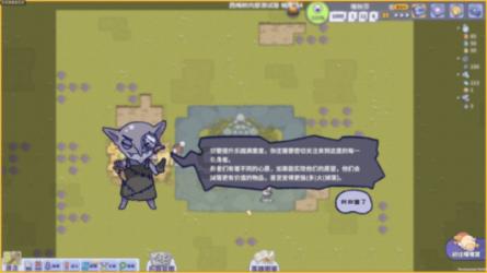 公主的大宫殿