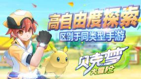 我们记录了喵星人平时的思考动作，它们肯定是在谋划如何攻占地球