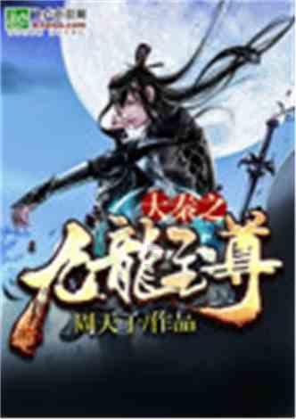 厦门交警护航平安春运