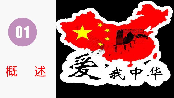 云上的歌