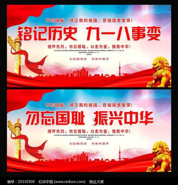 死亡空间