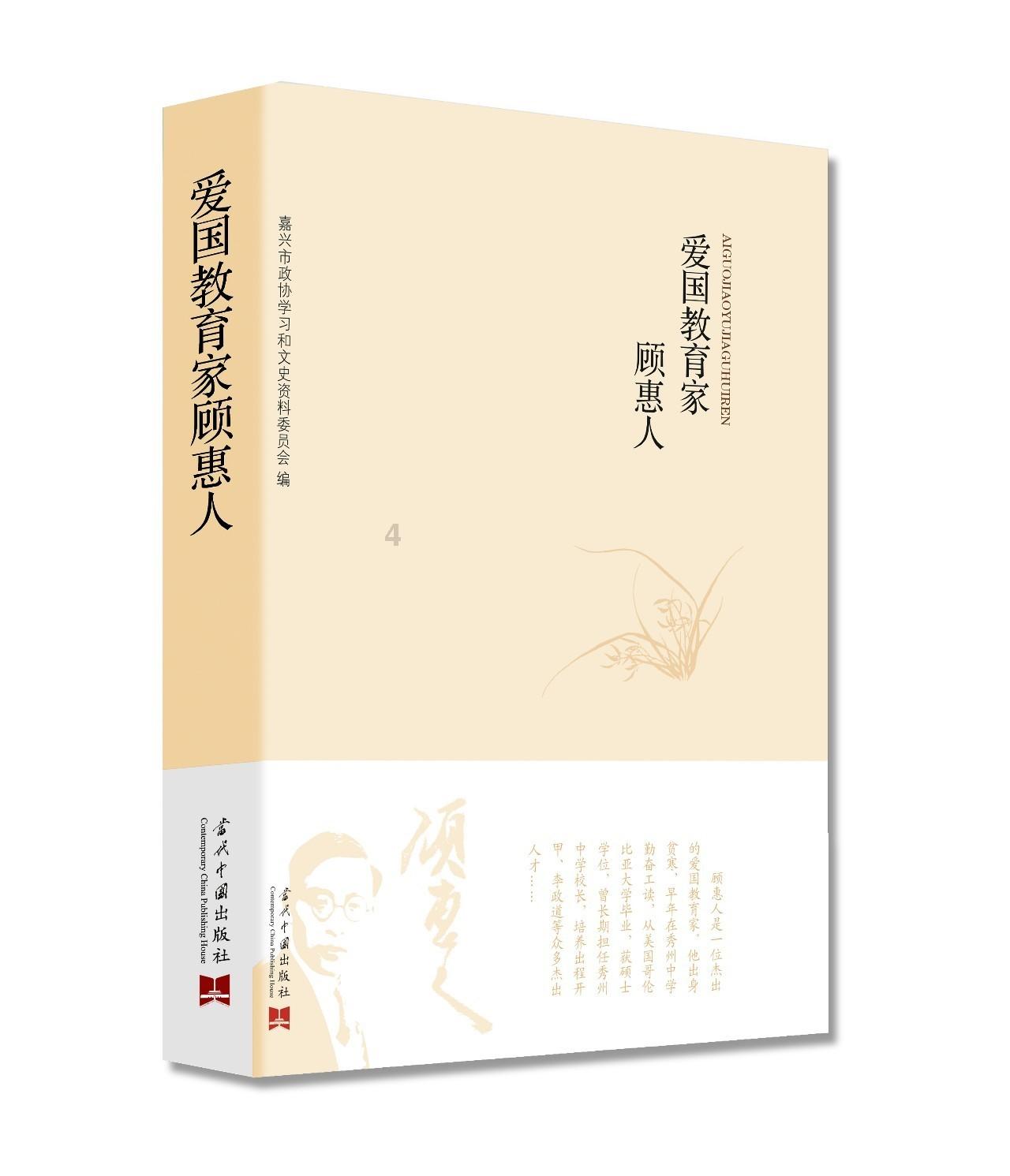 逃离幻想屋