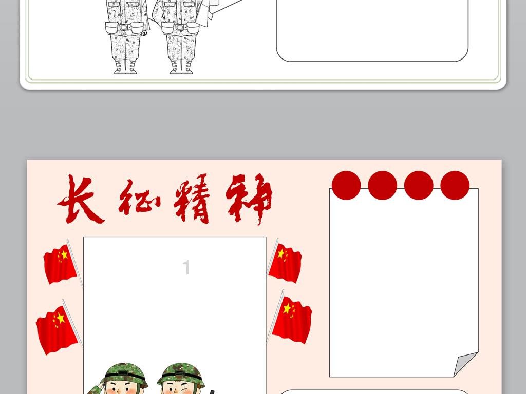 终结将至
