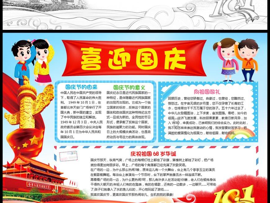 高校花费2.4亿将课堂搬到海上，这样做对学生有何帮助呢？怎样看此做法？游戏画面