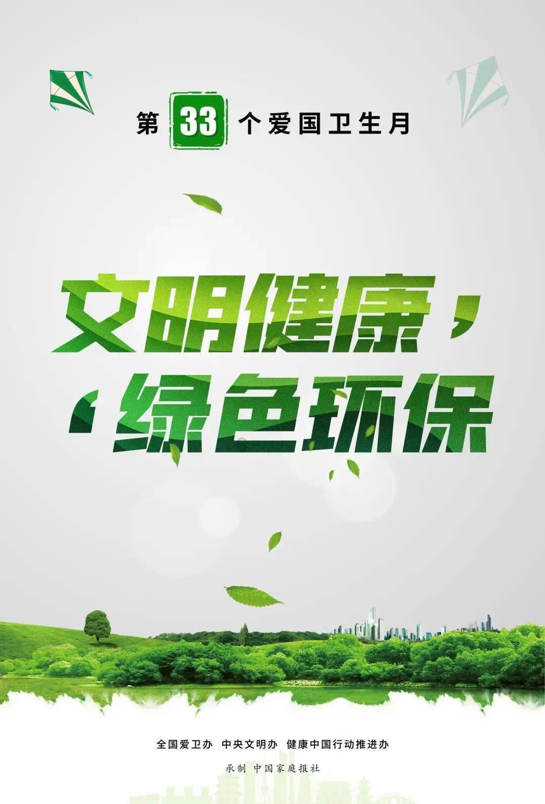 三名副省长到任,其中一人跨省履新