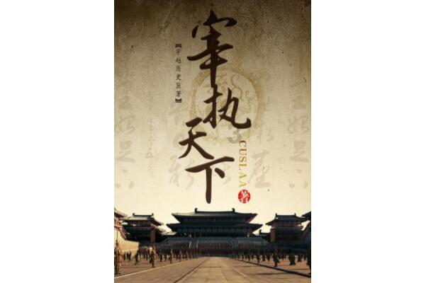 全民剧本大师内置菜单