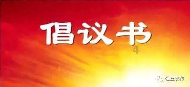 山西省文物保护志愿服务协会成立