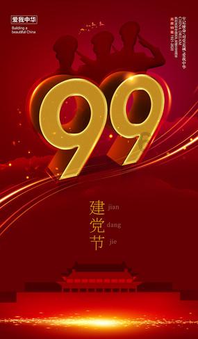 以人为本 全员赋能,优衣库连续九年蝉联“中国杰出雇主”认证