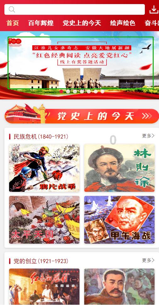 《黑土无言》大结局，王萍患癌死在牢中，杨四开包子铺成网红店