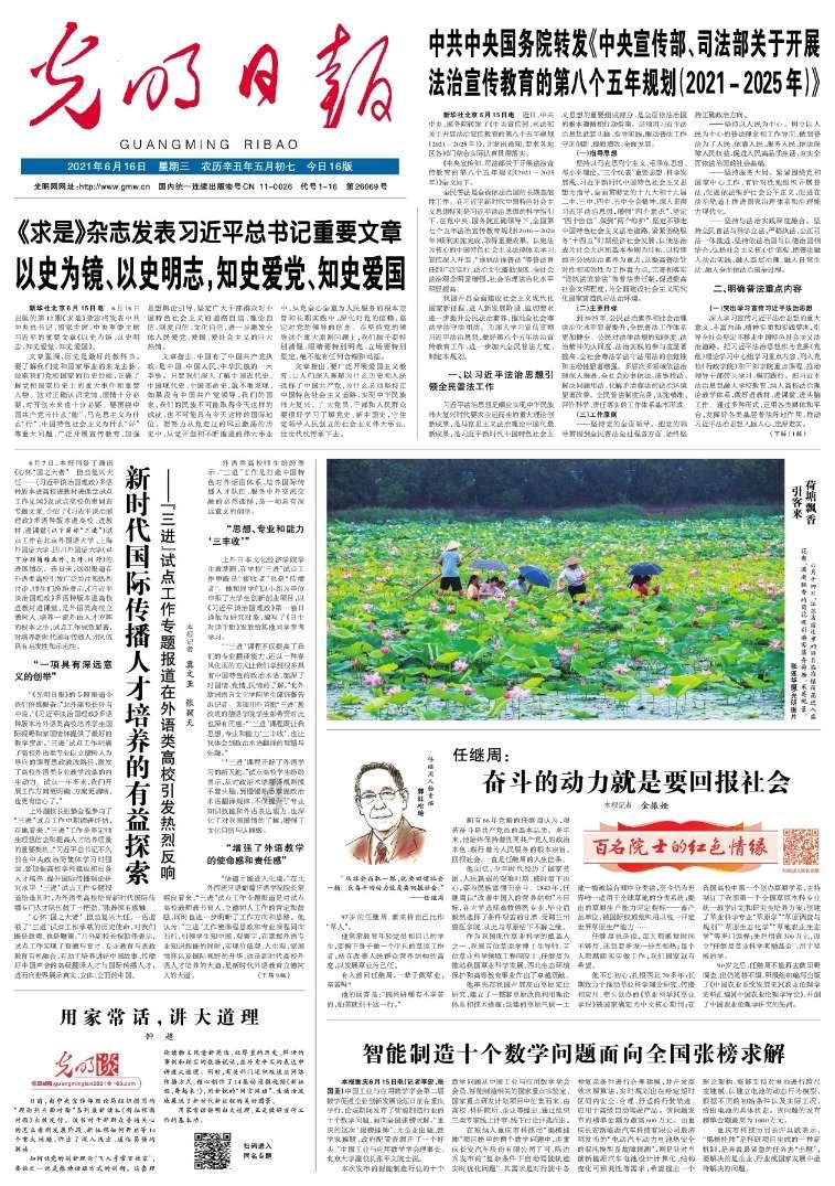 以撒的结合：胎衣