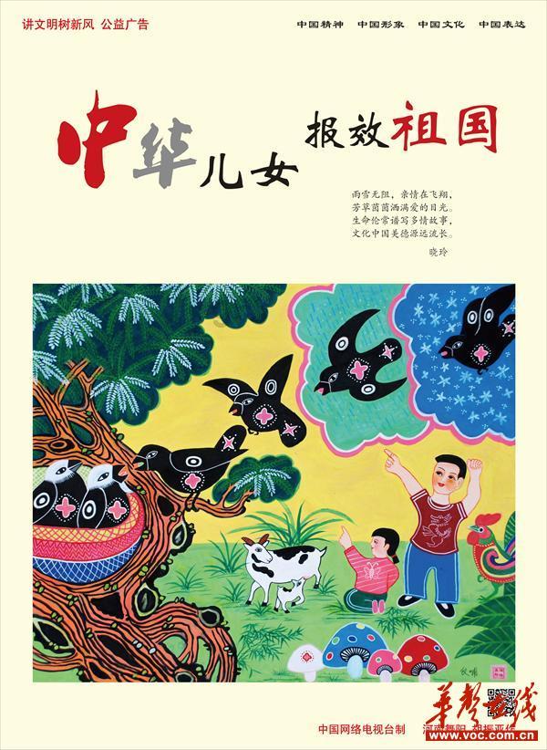 能从长寿老人身上发现长寿的秘诀吗？游戏画面