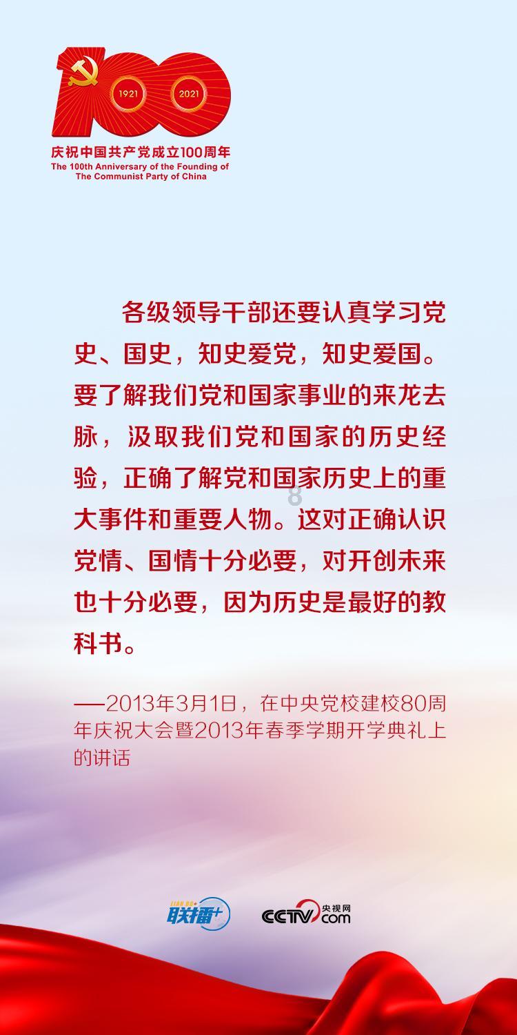 山西长子县人民剧团上党梆子《金藏传奇》唱响太原