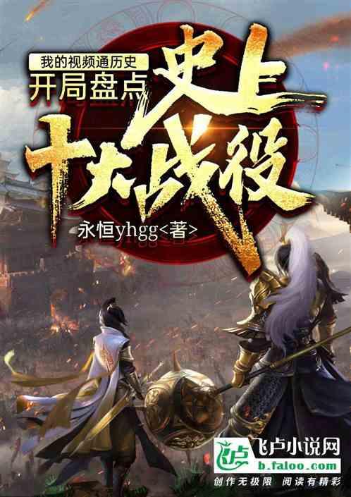 王子逃婚