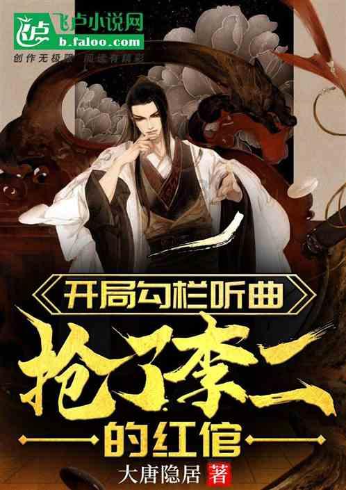 无主之地传说