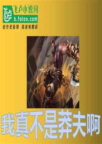 中世纪国王逃脱