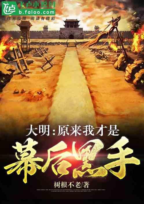 狂野的飙客无敌版