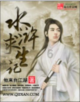 甘肃省武术协会主席刘金恩来陇西调研