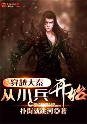 水系战士