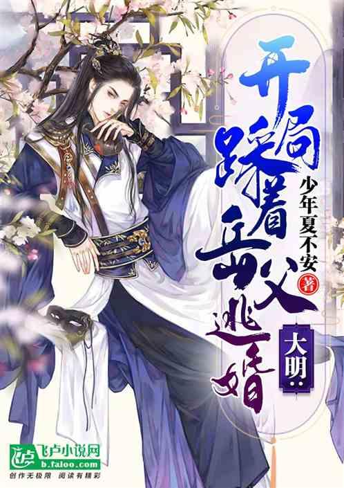 队报：阿尔及利亚足协邀约齐达内执教，遭到了后者拒绝