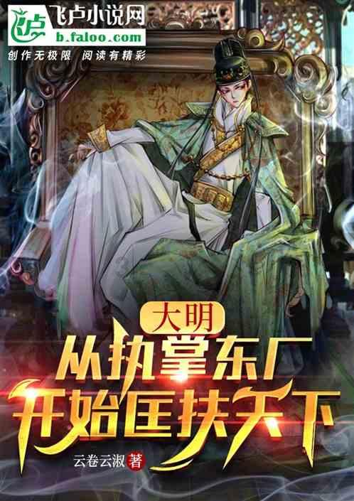 时尚民族风装扮