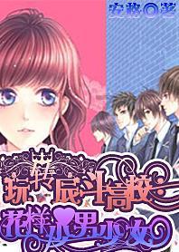 新生儿带1.3斤畸胎瘤似“松鼠尾巴”，女性怀孕时，如何避免出现畸形胎？